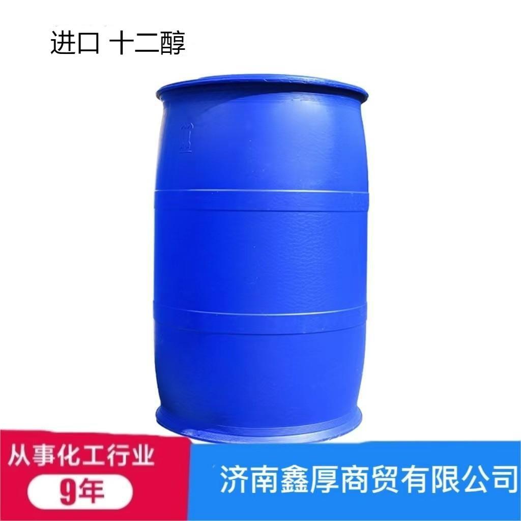 工业级进口十二醇基础油精油牙膏化妆品（原料桶装）