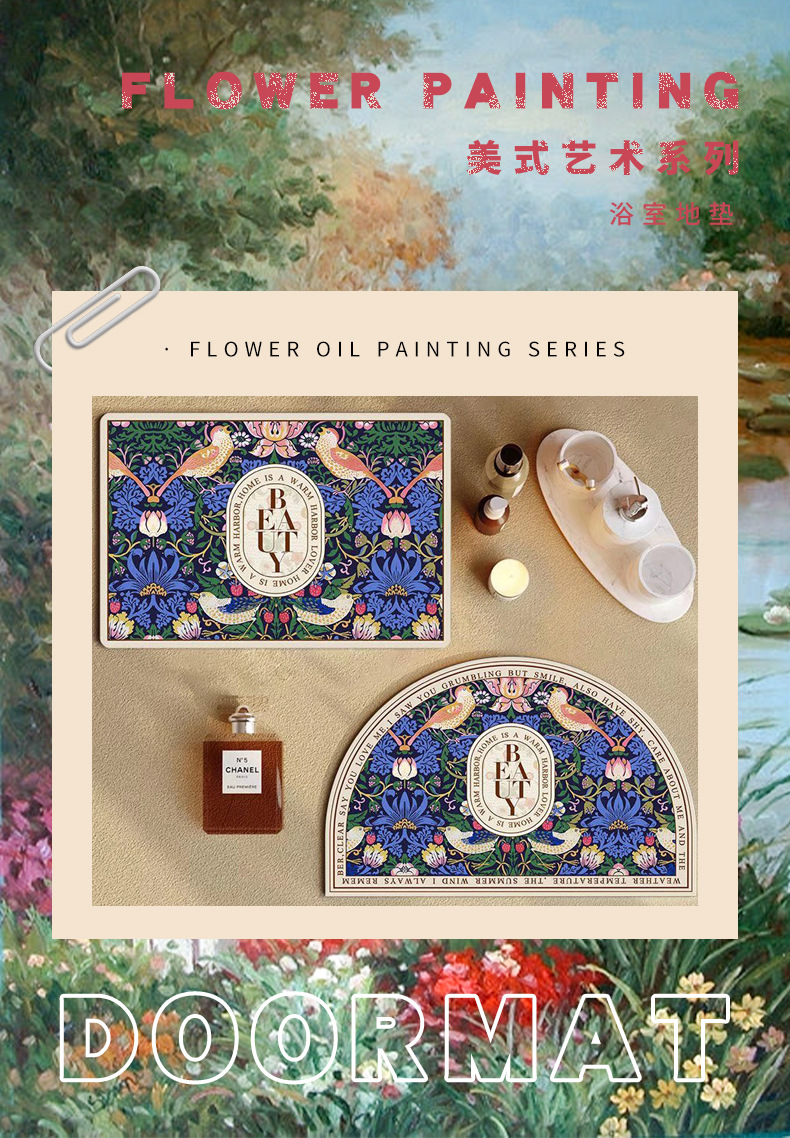 美式硅藻泥地垫,浴室垫,吸水地垫,速干地垫,卫生间脚垫