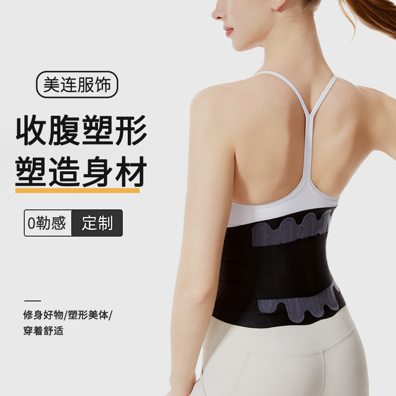 Seamless Waist Belt, Sports Protection, Compression Waist Belt, Lightweight Body Shaping Waist Belt, Fitness Yoga Shaping Waist Belt Seamless Waist Belt, Sports Protection, Compression Waist Belt, Lightweight Body Shaping Waist Belt, Fitness Yoga Shaping Waist Belt