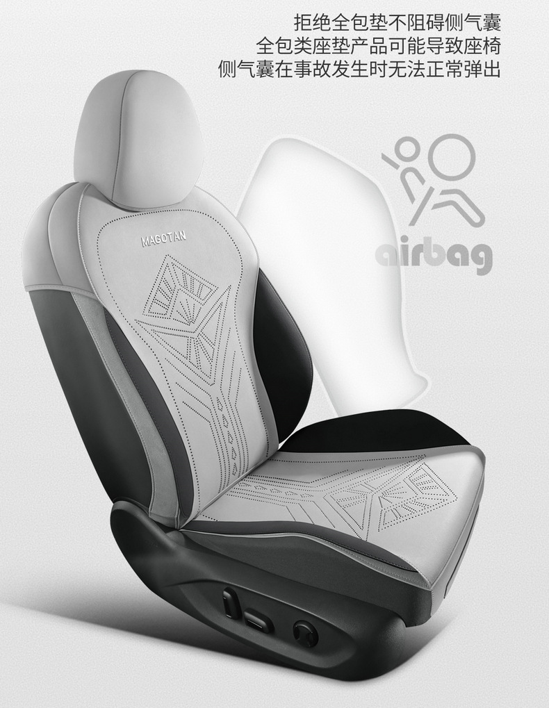 24 Volkswagen Magotan special car seat cover suede four seasons universal semi-enclosed cushion breathable seat cover