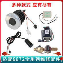 �m�����˿���С�㶷�Б������8872늴��yС�����Ԅӛ_ˮ�yС���
