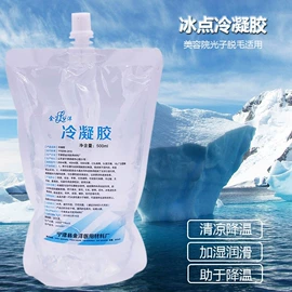 电子美容仪;医用包;其他无损检测