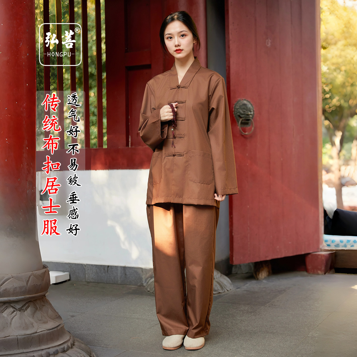夏季居士服女男同款套装中国风透气盘扣长袖四季款禅修服僧服海青