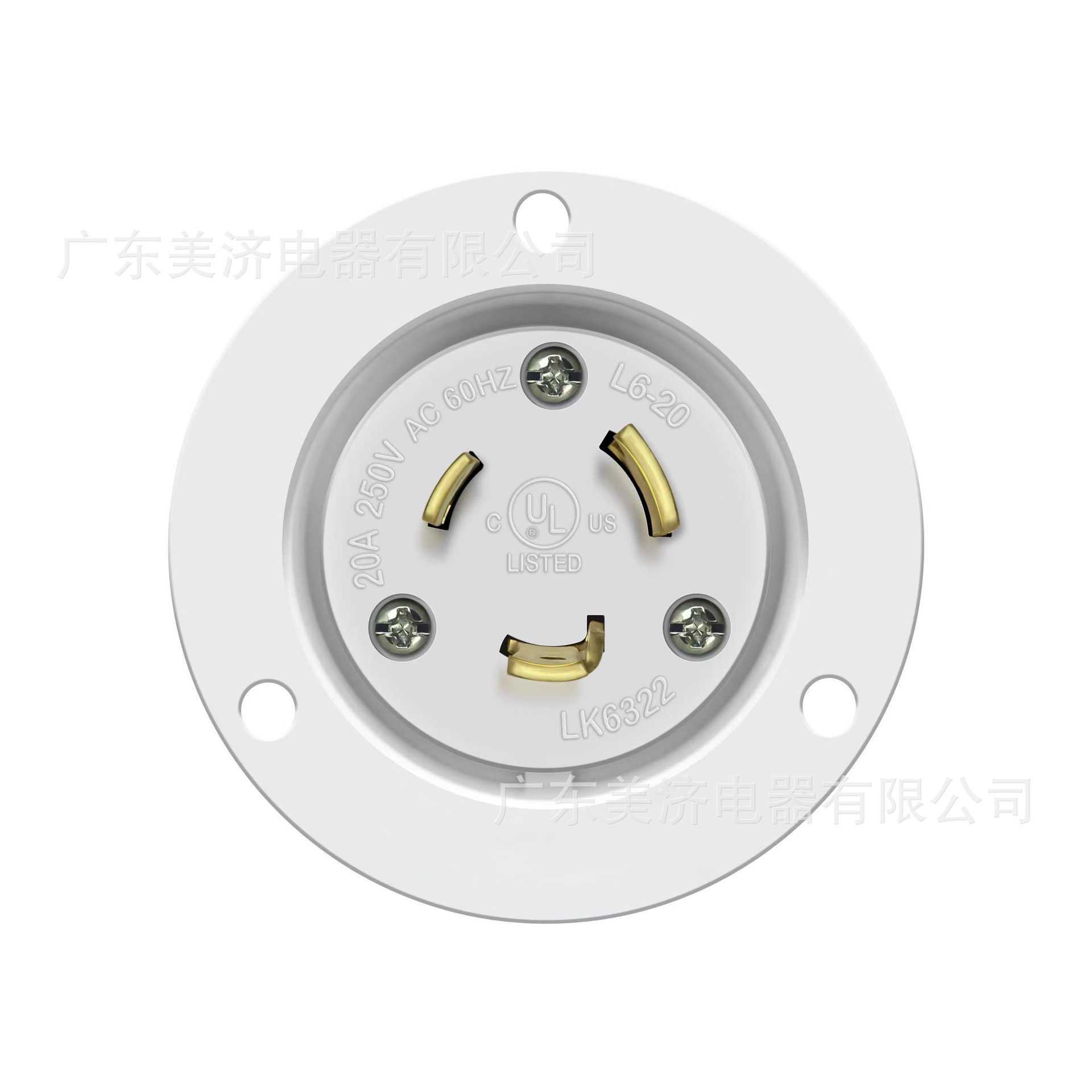 LK-6322FI 美规引挂式嵌入型法兰暗装电源插头20A250V NEMA L6-20