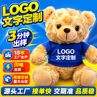 ���SӡLOGO��I�WУ������Ӵ���̩����ë�q���������ż���жY��