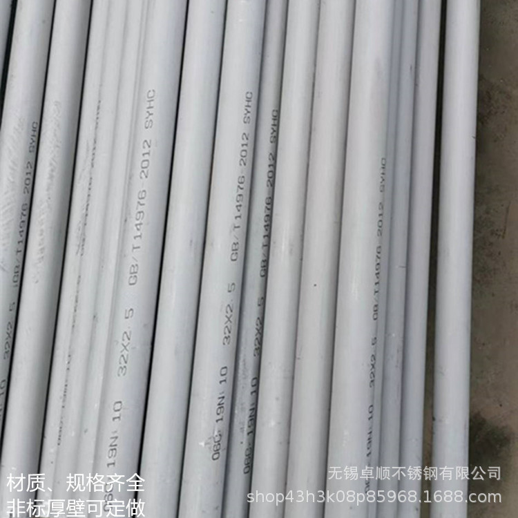 供应2205  2507双相不锈钢无缝管,非标管可做 规格全 量大优惠