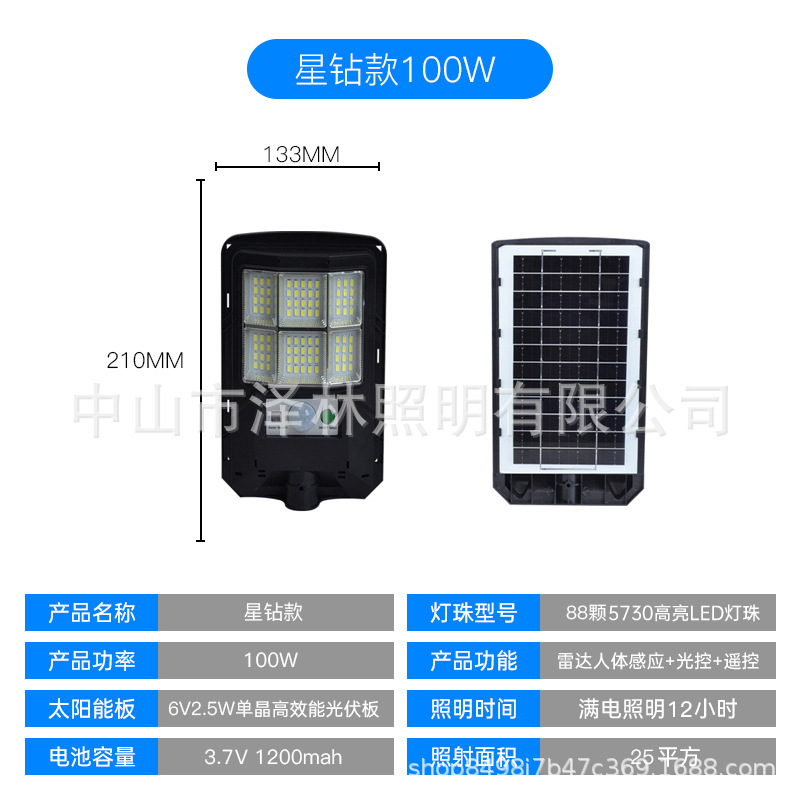 Lámpara de inducción solar al aire libre integrada lámpara de iluminación de patio doméstica pequeña lámpara solar al aire libre Solar