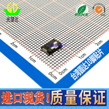 ԭ�b̨���A�_DIP �܄��_�PMSS6-V-T/R 10�_2�n �NƬSMD�����_�P
