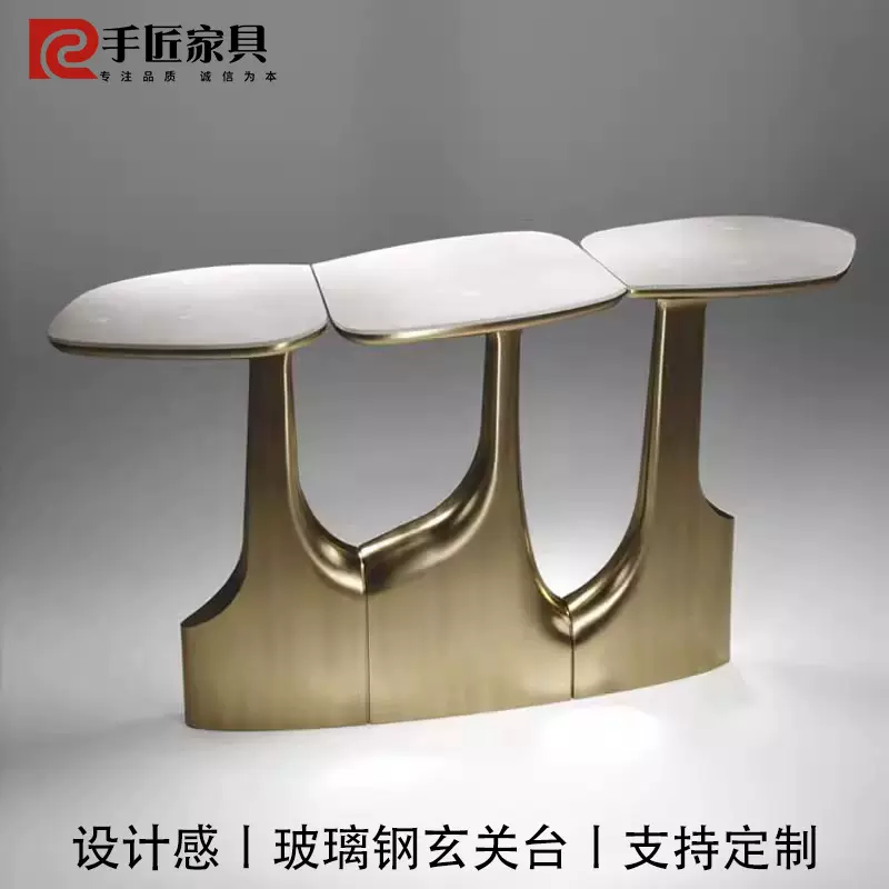 意大利轻奢玻璃钢异形大理石玄关台设计师别墅豪宅走廊过道装饰台