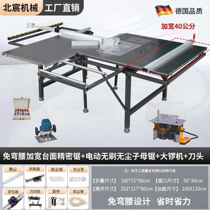 Mesa de sierra sin flexión Beichen Sierra de mesa de empuje de precisión para carpintería Sierra para niños sin polvo Mesa de trabajo especial para decoración de mesa de sierra plegable