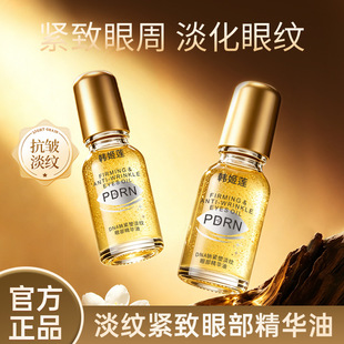 ����ͬ��PDRN�����~���S���۲����A�ͺ��o�۲���ȡ�����aˮ�̝�