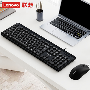 Lenovo Wired Keyboard and Mouse Set Notebook Desktop Computer Home Office Portable Plug and Play Efficient and Comfortable Model