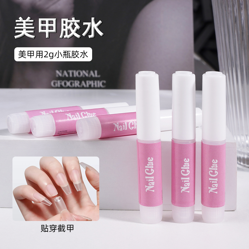 Special Glue for Manicure and Wearable Nails, Portable Nail Salon Nail Polish Special Glue Remover, Single Pack, Multiple Packs