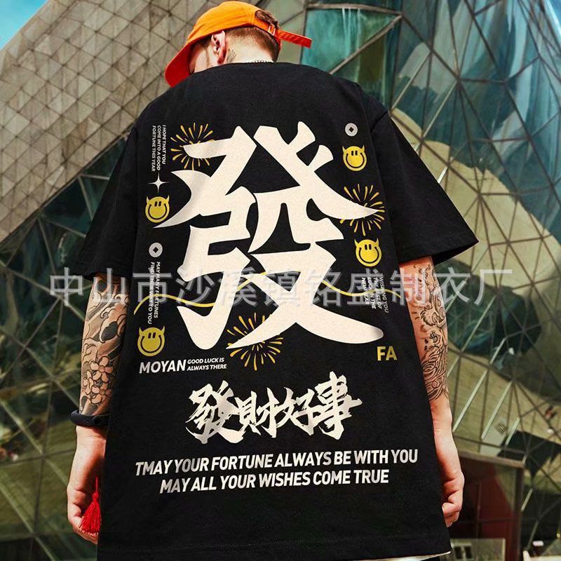 American-Style Trendy Brand Heavyweight Short-Sleeve T-Shirt for Men, New Summer Model with Unique 3D Print, Loose Casual Direct-Print Round Neck