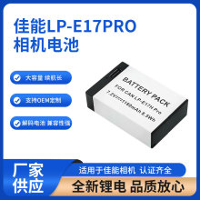 ��a��늴������m���m�ü���LP-E17PRO���C늳ؼ���r50���C늳�