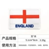 England*Velcro [Rough surface 0.1 yuan each]