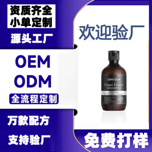 �N������ϴ�lˮOEM��ˬ�����B�l�⽪���Aϴ�l¶����֭ϴ�lˮ����