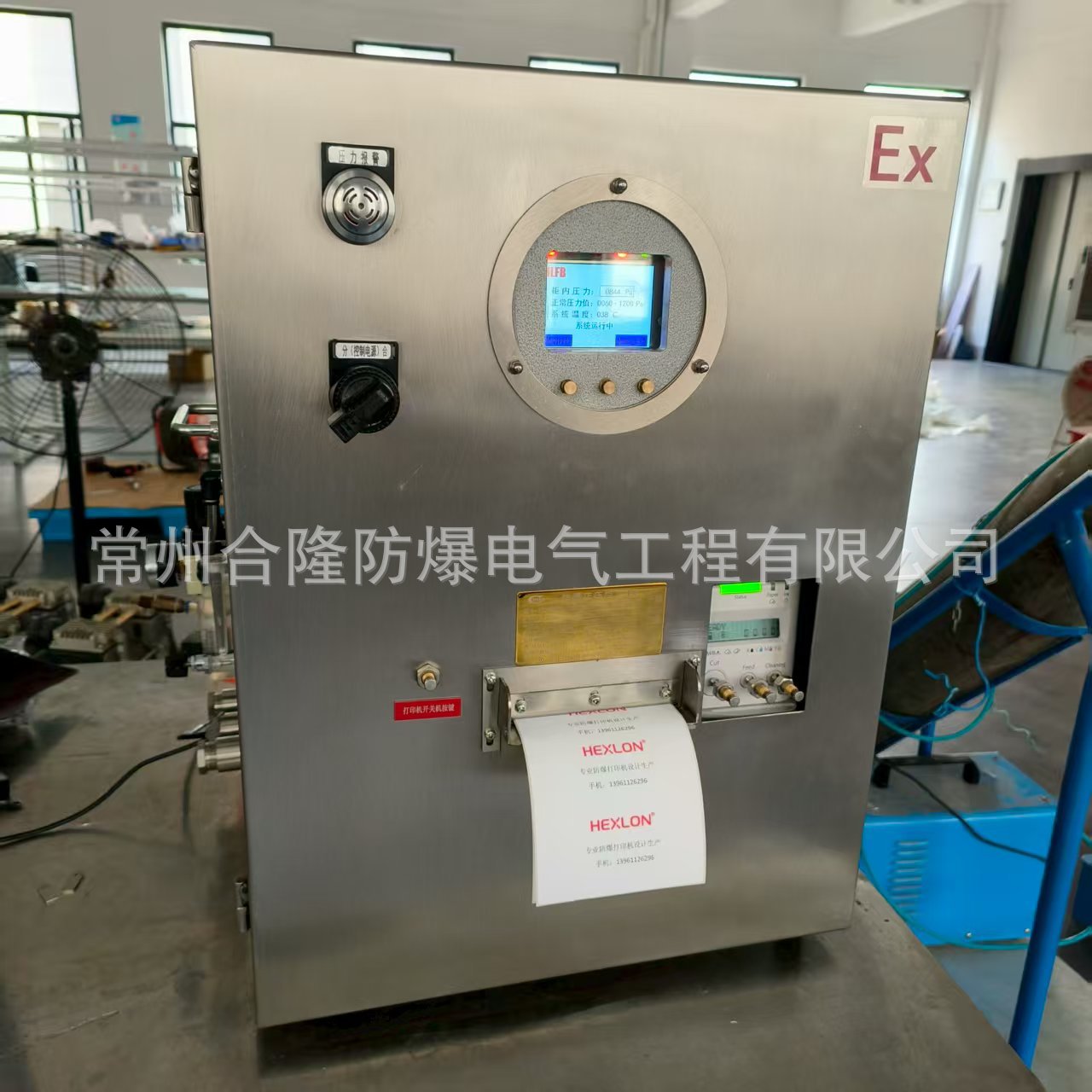 �������ϸ�֤+����3C��ȫ������ȫ�Զ���ӡ��