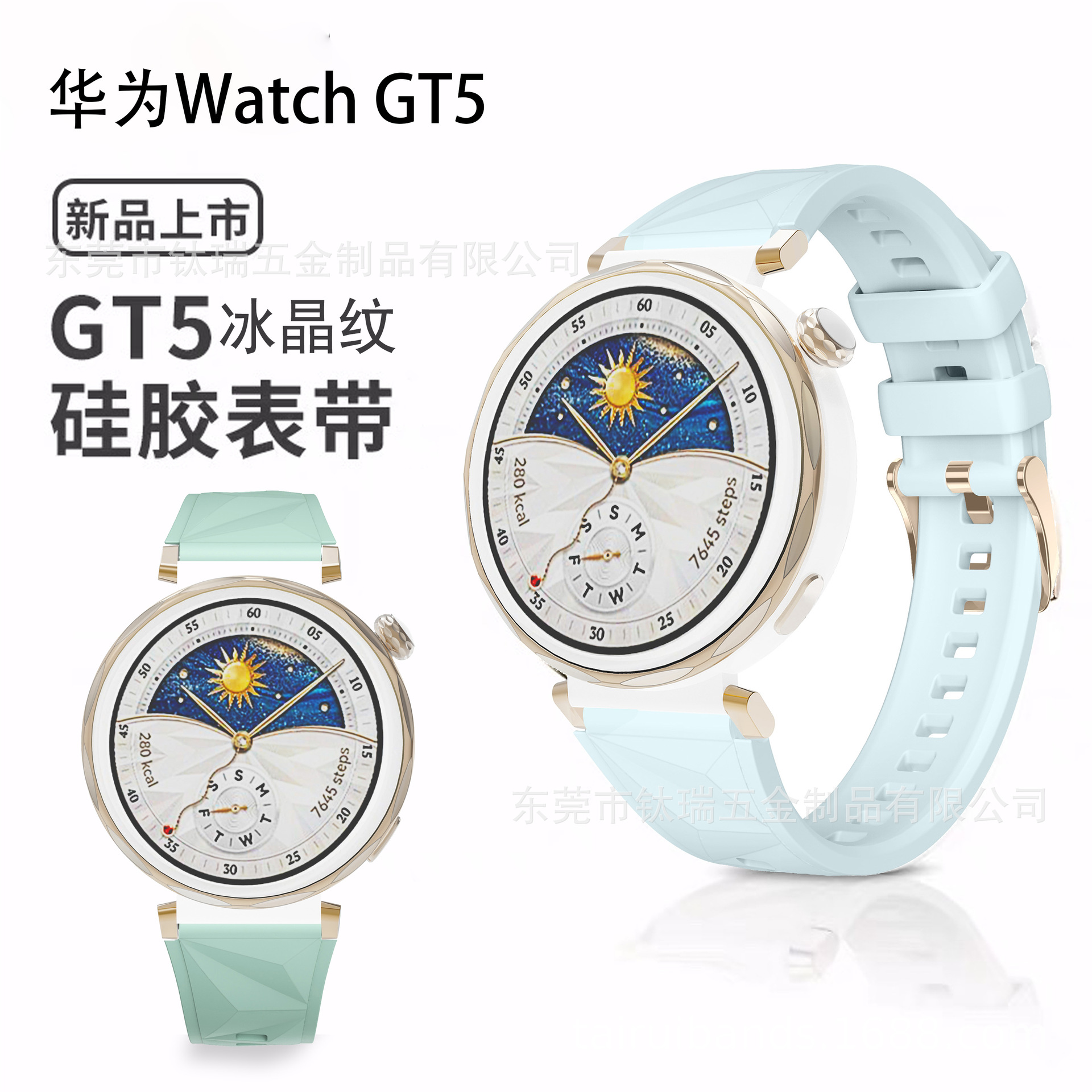 For Huawei Watch GT5 Silicone Strap Gt5 Official Same Rose Gold Buckle 18mm Smart Watch Strap