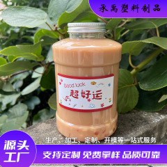 卸売透明 1L 果物と野菜のバケツポータブル使い捨てベビーバケツペット飲料ボトル Auntie Net Red バケツ痩身