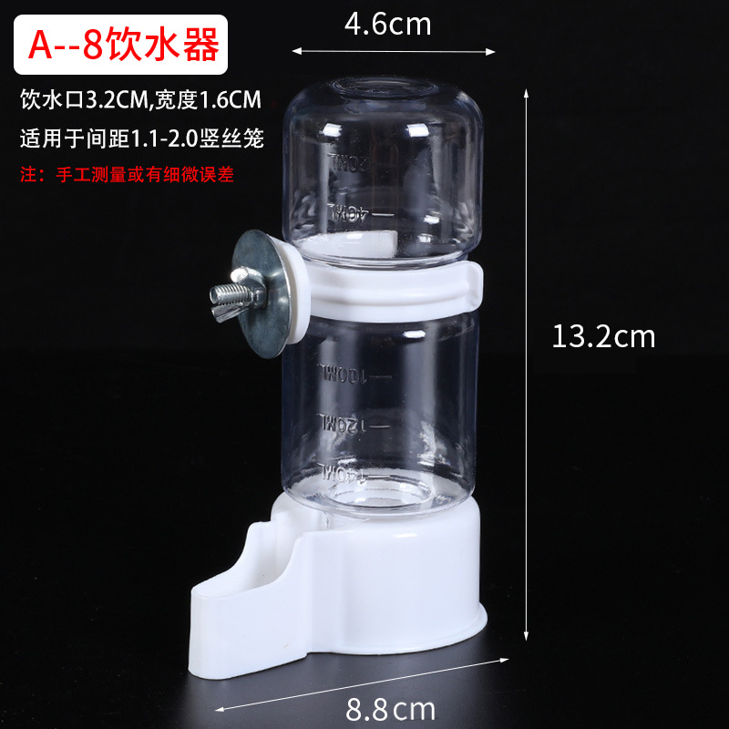 Peonía de piel de tigre, loro Xuanfeng, dispensador de agua, dispensador de agua, suministros para pájaros, alimentador automático, alimentación para pájaros