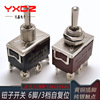 reset Button switch Rocker Switches)Shaking head Lever Pin welding Toggle switch E-TEN KN3-223F