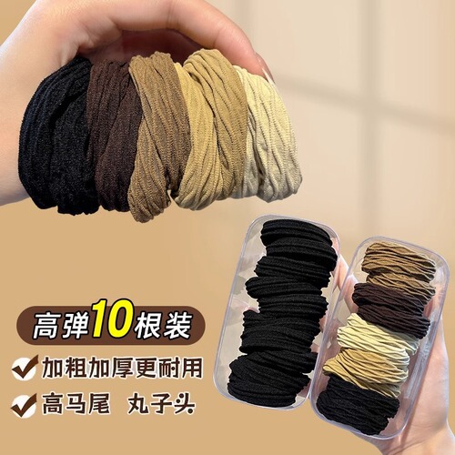 Elastic Hairband 2025 Rubber Bands for Women's Braided Hairstyle, Non-Scratch Hair Ties, Durable Hair Accessories