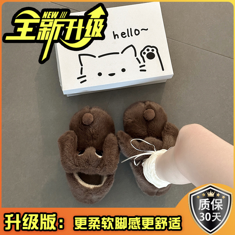 复古卡通可爱小狗休闲单鞋保暖厚底毛毛鞋秋冬季百搭女生厚底棉鞋|undefined