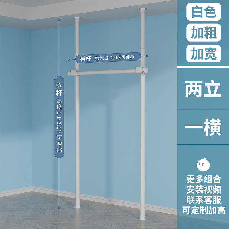 顶天立地置衣架卧室晾挂衣架免打孔开放式衣帽间衣架落地金属衣柜|undefined