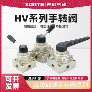 ������D�yHV-02-03-04��׿��ƓQ���_�P�ք��yHV200-02B/D�ְ��y