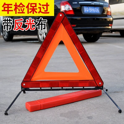 Warning sign National Standard Fault Hazard Parking