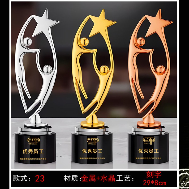 Trofeos de cristal personalizados creativos de metal pentagonal Reunión anual de empleados competición deportiva premios nuevas medallas de madera