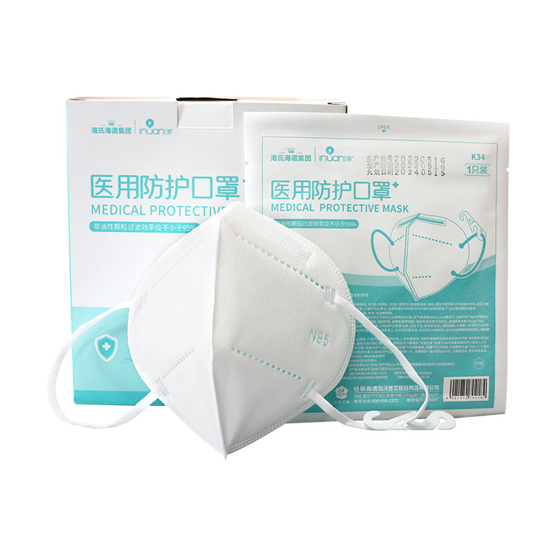 海氏海诺N95医用防护口罩耳挂式带挂钩五层医护2层熔喷独立装K34