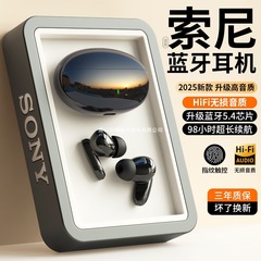 高音質ノイズ除去bluetoothイヤホン無線新型2025長原装ランニングゲーム聴歌運動