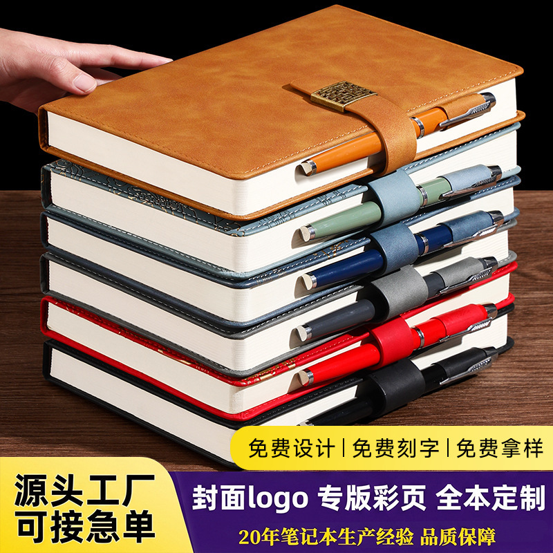A5 Notebook Custom Logo Business Office Gift Thickened Soft Leather High-Value Buckle Notebook Gift Box A5 Notebook Custom Logo Business Office Gift Thickened Soft Leather High-Value Buckle Notebook Gift Box