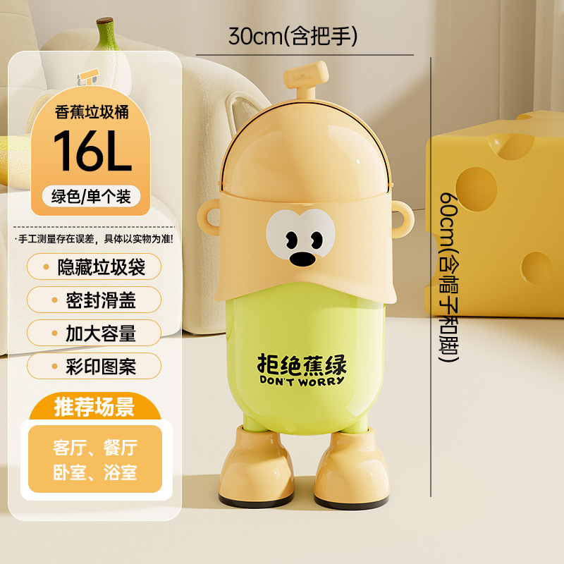 腰をかがめずに使えるハイフットゴミ箱、キッチン、家庭用、高級感、リビング、軽奢、大容量、移動可能、蓋付きゴミ箱|undefined