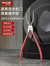 �LͲϴ�C��ж���߿����Qϴ�C�����Q���ܷ�Ȧͨ�ò�ж����