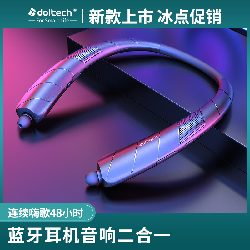 Bluetooth ヘッドセットとオーディオのツーインワン、新しい特許取得済みの革新的な首掛け型、音楽教育、スポーツ、サイクリング、フィットネス用|undefined