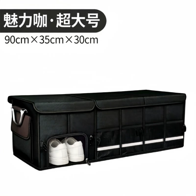 Car storage bag/box Car Storage Box Thickened