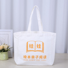帆布袋定制绘本漂流袋培训班布袋补习手提袋幼儿园学生环保帆布包