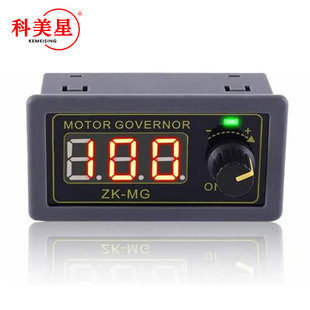 Engine, encoder, switch key, 5v, 12v, high power