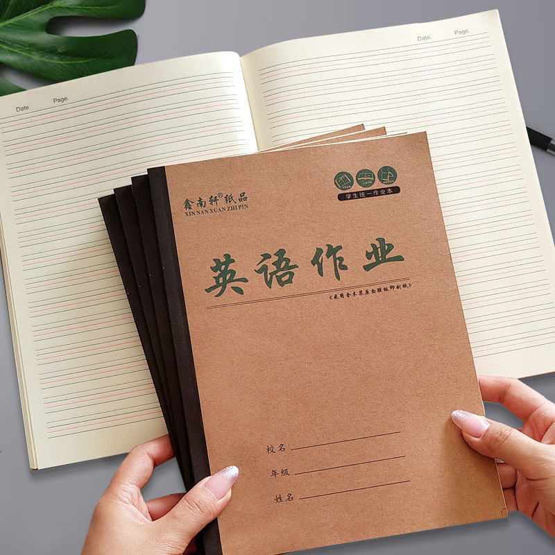 侧翻英语练习本中小学生三年级英语簿16k学校统一加厚英语作业本