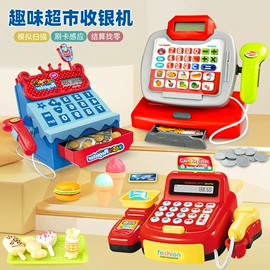 遥控车;过家家玩具;棋牌/桌游