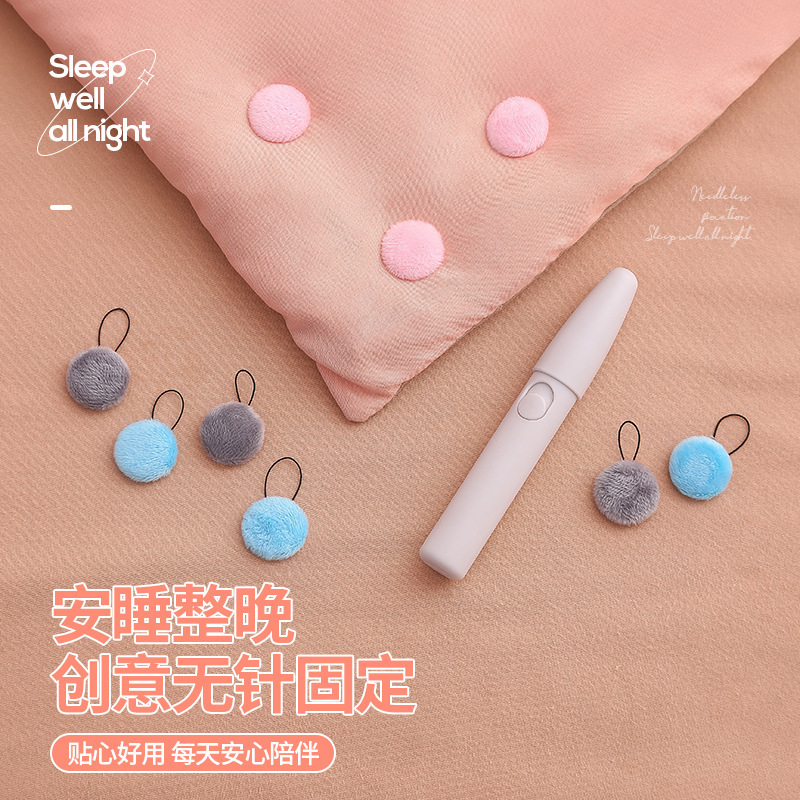 震え音が爆発した針なし布団固定器無痕家庭用安全な見えない布団シーツに柔らかい針を挟んで滑り止めを防ぐ|undefined