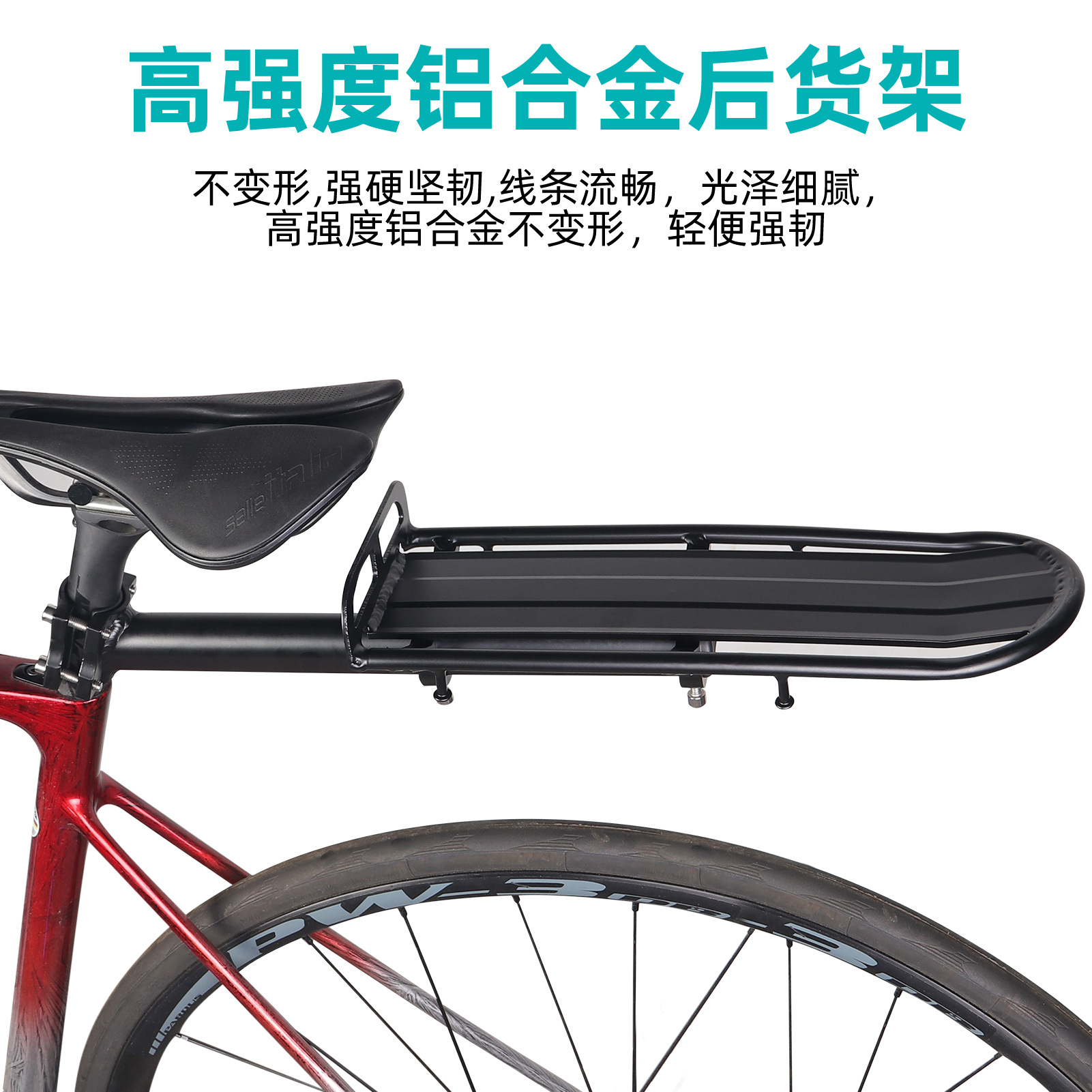 マウンテンバイク用 伸縮荷物棚 アルミニウム製 平板タイプ  即納可能