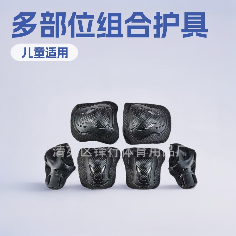 Manufacturer of Children's Roller Skating Knee Pads, Elbow Pads, Anti-Fall Protection for Bicycles, Skiing, Skateboards, Skating, Balance Bikes, Sports Protective Gear for Outdoor Use