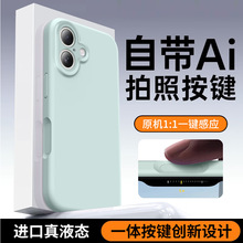 �m���O��16Promaxȫ�����C���I�֙C��iPhone16Һ�B���z��ɫ��ˤ��