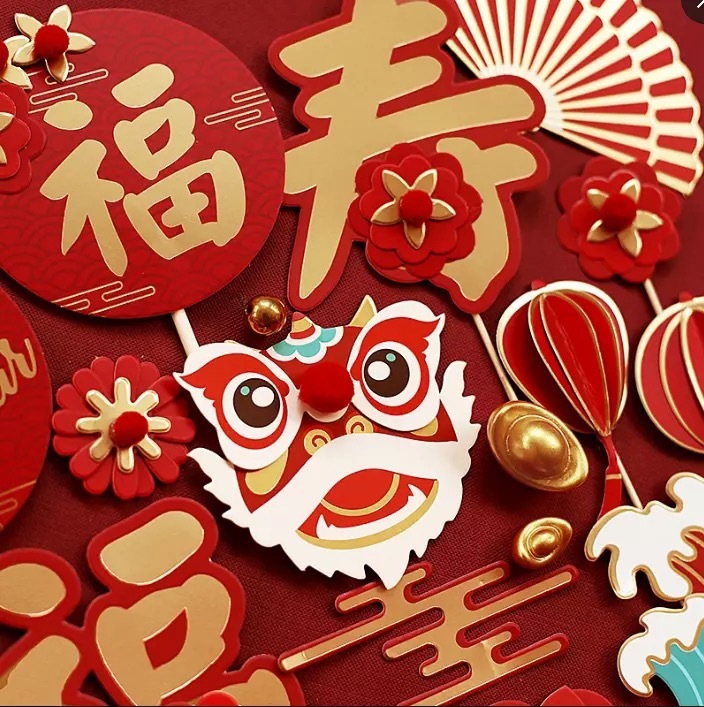 烘焙蛋糕装饰新款中式浪花花朵福字祝寿舞狮牛年插牌|undefined