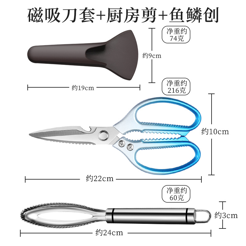 Agencia de nuevos tijeras de cocina tijeras de barbacoa tijeras de acero inoxidable tijeras de hueso de pollo tijeras de cocina multifuncional domésticas