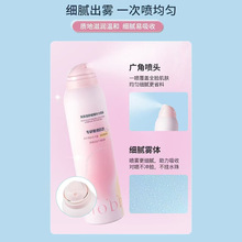 NOBB�߱�ʪ�滺����ˮ����150ml ������ѩ�޻�����N12514